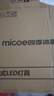 四季沐歌（MICOE）吸頂燈led臥室燈具套餐全屋客廳燈飾陽臺過道餐廳簡約包安裝 曬單實拍圖