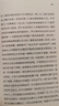 【樊登老師推薦】天才的學習方法 好方法帶來好成績讓學習更科學更輕松更高效 浙江教育出版社 曬單實拍圖
