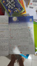 2025秋【榮恒】新版課堂筆記四年級上冊語文人教版 課前預習單課后復習同步教材全解黃岡學霸狀元預習隨堂筆記輔導書 曬單實拍圖