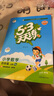 53天天練小學(xué)數(shù)學(xué)四年級上冊RJ人教版2025秋季含答案全解全析贈測評卷五三天天練5 3天天練5.3學(xué)霸培優(yōu)5+3 曬單實拍圖