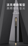 派克（PARKER）鋼筆簽字筆 七夕禮物 教師節(jié)禮物 辦公送禮AI定制賀卡 威雅XL經(jīng)典黑金夾墨水筆+小墨水禮盒 曬單實拍圖