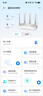 中興（ZTE）巡天 AX3000滿血WIFI6千兆無線家用路由器 自研雙核主芯片 5G雙頻穿墻王wifi路由 Mesh 3000M速率 曬單實拍圖