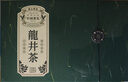 去尋綠茶杭州錢塘龍井250g2025新茶明前特級茶葉禮盒裝中秋節(jié)送禮物品 曬單實拍圖