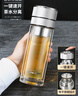 JRINKTEEA品牌一鍵開(kāi)蓋雙層玻璃杯茶水分離泡茶杯男女車(chē)載喝茶杯分離式茶杯 akiu鋼本色350ml 曬單實(shí)拍圖