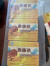 九芝堂泰康茶3盒冬蟲(chóng)夏草靈芝養肝護肝增強免疫力補品高端送人中秋禮品 曬單實(shí)拍圖
