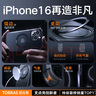 公牛氮化鎵充電器67W充電頭多口usb筆記本type-c充電頭ipad充電器快充iphone15充電頭蘋果16充電器頭 【三口套裝】卵石灰+1米CC快充數(shù)據(jù)線 曬單實拍圖