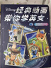迪士尼（Disney）學(xué)英文點(diǎn)讀發(fā)聲書會(huì)說話的早教有聲讀物英語啟蒙繪本3生日禮物 曬單實(shí)拍圖