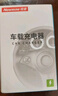 紐曼（Newmine）車載充電器點(diǎn)煙器一拖二雙USB金屬車充電壓顯示檢測(cè)快充SX001-008 曬單實(shí)拍圖