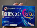 男人吃的變硬藥補腎壯陽(yáng)早泄敏感射精快持久不射增大增粗增長(cháng)變硬 速效勃起增硬廷時(shí)德國小鋼炮正品計生情趣海外男科營(yíng)養 性用品男性壯陽(yáng)藥中老年黑金剛男士保健品專(zhuān)用補氣血 曬單實(shí)拍圖