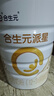 合生元（BIOSTIME）派星 幼兒配方奶粉 3段(12-36個(gè)月) 新國(guó)標(biāo) 800g 曬單實(shí)拍圖