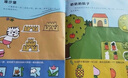 【全12冊】蒙氏數(shù)學(xué)貼紙書+動手動腦貼紙書3-6歲 貼紙游戲寓教于樂全面開放大腦潛能  兒童幼兒寶寶益智啟蒙早教貼畫全腦智力開發(fā) 曬單實拍圖