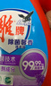 雕牌 除菌馨香洗衣液 薰衣草香 3.5kg*2瓶 除菌率99%(新老包裝隨機(jī)發(fā) 曬單實(shí)拍圖