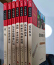 【套裝單本可選】當當 快樂(lè )讀書(shū)吧六年級上下冊 寶葫蘆的秘密 童年 假如給我三天光明 呼蘭河傳 中小學(xué)生推薦課外閱讀書(shū)籍指導叢書(shū) 無(wú)障礙閱讀 彩插勵志版 六年級上下套裝共7冊【定價(jià)111.6】 曬單實(shí)拍圖