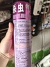 雷達（Raid）基孔肯雅熱殺蟲(chóng)劑噴霧滅蚊噴霧600ml（無(wú)香型）殺蟲(chóng)劑家用滅蟑螂 曬單實(shí)拍圖