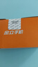 金立（Gionee）老年人手機(jī)4G全網(wǎng)通翻蓋老年機(jī) 超長(zhǎng)待機(jī) 大字體大聲音大按鍵學(xué)生大屏老人機(jī)功能機(jī)V16 黑色 曬單實(shí)拍圖