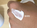 頤蓮（RELLET）玻尿酸嘭潤(rùn)修護(hù)霜（滋潤(rùn)型）50g 高保濕面霜補(bǔ)水修護(hù)送女生禮物 曬單實(shí)拍圖