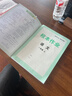 【品牌直營(yíng)】2025秋優(yōu)翼學(xué)習單小學(xué)語(yǔ)文數學(xué)英語(yǔ)活頁(yè)卷測試卷鞏固單總結單復習一年級二年級三年級四年級五年級六年級上冊下冊單元綜合評估卷期中期末卷當堂練習卷 語(yǔ)文-RJ人教版 【25秋】一年級上 曬單實(shí)拍圖