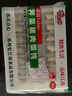 江南之味 薺菜豬肉小餛飩576g/袋(20個*3袋) 鮮肉小云吞早餐宵夜 曬單實拍圖