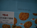 百草味 港式雞蛋仔蛋糕400g 傳統(tǒng)正宗糕點(diǎn)早餐面包蛋糕網(wǎng)紅 港式雞蛋仔蛋糕400g*2箱 曬單實(shí)拍圖