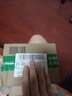 [速福達] 瑪巴洛沙韋片20mg*2片/盒 原研好藥 曬單實(shí)拍圖