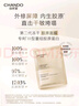 自然堂凍干膠原面膜0.65g×5片 修護(hù)抗初老緊致抗皺 敏肌可用 曬單實拍圖