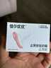 佳爾優(yōu)優(yōu)（garkoko）安撫奶嘴0-3-6個(gè)月防脹新生嬰兒玩具哄睡安撫一歲以上寶寶2個(gè)裝 曬單實(shí)拍圖