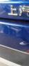 【漏底漆也能修復】汽車劃痕修復神器不分顏色車漆劃痕深度修復膏 嚴重劃痕修復【1瓶裝】 曬單實拍圖