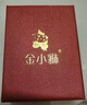 金小貅黃金轉運珠足金999小金珠重版加厚散珠光面金珠黃金古法珠手串DIY 0.79g,4mm光珠重版4顆 曬單實(shí)拍圖