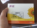 葵花脹氣貼嬰兒0-3個月小兒防脹氣貼新生兒二月鬧神器排脹氣肚臍貼 曬單實拍圖