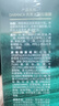 南京同仁堂竹炭去黑頭撕拉面膜黑頭鼻貼收縮毛孔粗大深層清潔面膜七夕 曬單實(shí)拍圖