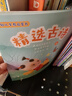 貝靈開放式點讀筆幼兒早教0-8歲RAZ啟蒙早教機玩具男孩女孩生日禮物 曬單實拍圖
