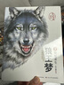 狼王夢(mèng)畫(huà)本沈石溪?jiǎng)游镄≌f(shuō)全套5冊(cè)正版圖書(shū) 小學(xué)生三四年級(jí)課外閱讀必讀書(shū)籍 語(yǔ)文老師推薦經(jīng)典書(shū)單 五六年級(jí)上下冊(cè)看的兒童文學(xué)讀物書(shū)目全國(guó)優(yōu)秀作家書(shū)系童書(shū)省錢(qián)卡 曬單實(shí)拍圖