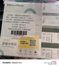 百捷（BeneCheck）尿酸測試儀家用檢測儀分析儀器痛風(fēng)在家測尿酸50片尿酸試紙?zhí)籽b 曬單實拍圖