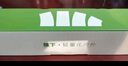 蕉下（beneunder）防紫外線遮陽傘三折雙層黑膠晴雨傘防曬傘BM664花椿 曬單實(shí)拍圖