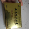 [HORAE] 蠶茸柱天膠囊 0.4g*24粒/盒 曬單實(shí)拍圖