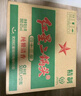 紅星二鍋頭 綠瓶大二 純糧口糧酒 清香型名酒  節(jié)日伴手禮 43度 500mL 12瓶 整箱裝 曬單實(shí)拍圖