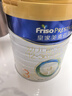 美素佳兒（Friso）皇家美素佳兒（Friso Prestige）幼兒配方奶粉12-36月齡幼兒 3段800g*6罐（新國標） 曬單實拍圖
