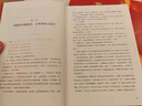 【3冊(cè)函套】西游成事智慧 渤海小吏 西游記職場(chǎng)生存哲學(xué) 布局入局勝局 顛覆傳統(tǒng)西游視角 現(xiàn)實(shí)主義角度解讀名著 成事智慧成事 歷史作三國(guó)爭(zhēng)霸 兩晉悲歌 南北歸一 大唐氣象 渤海小吏西游套裝防撞發(fā)貨 曬單實(shí)拍圖