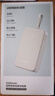 綠聯(lián)【3C認(rèn)證可上飛機(jī)】充電寶自帶線20000毫安30W快充 大容量小巧便攜移動電源適用蘋果16/15小米華為 曬單實(shí)拍圖