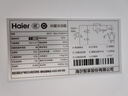 海爾（Haier）小型電冰箱兩門(mén)二門(mén)冷藏冷凍宿舍出租房家用雙開(kāi)門(mén)節能省電小容量 以舊換新182升 【182升級款】二級節能+直冷省電冰箱 曬單實(shí)拍圖