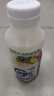 蒙牛（MENGNIU）【趙露思推薦】全程冷鏈 優(yōu)益C益生菌乳飲品 青檸椰子味 330g*4瓶 曬單實(shí)拍圖