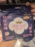 全棉時(shí)代醫(yī)護(hù)級(jí)安睡褲奈絲公主褲型衛(wèi)生巾純棉XL碼12條京東自營 曬單實(shí)拍圖