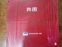 奔圖（PANTUM）M1 max激光打印機(jī)學(xué)生作業(yè)家用 辦公打印機(jī)wifi 遠(yuǎn)程打印 復(fù)印掃描一體機(jī) 4200頁(yè)大印量BM2310w 曬單實(shí)拍圖