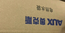 奧克斯（AUX）【安全0異味】熱水袋暖手寶暖寶寶暖水袋充電暖宮暖手暖腳神器 曬單實拍圖