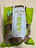 禾煜荔枝干500g 荔枝肉 甘甜軟糯 核小肉厚 煲湯食材 曬單實(shí)拍圖