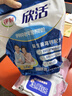 伊利欣活中老年?duì)I養(yǎng)奶粉400g 送禮 高鈣 益生菌 0蔗糖 多種維生素 曬單實(shí)拍圖