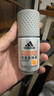 阿迪達(dá)斯 （adidas）男士勁能走珠止汗露滾珠香體液50ml 72小時(shí)腋下止汗抑汗 去臭凈味 曬單實(shí)拍圖