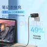 倍思 65W氮化鎵充電器Type-C多口快充頭線(xiàn)充套裝適用蘋(píng)果16pro/15/14華為小米手機蘋(píng)果筆記本電腦ipad 【65W氮化鎵三口充電器】2C+1U丨黑色 曬單實(shí)拍圖