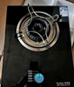 榮事達(dá)（Royalstar）燃?xì)庠?單灶 煤氣灶具 天然氣液化氣臺(tái)式嵌入式家用爐具 【經(jīng)典灶】鋼化玻璃(液化氣) 曬單實(shí)拍圖