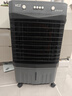 VCJ【德國品牌】 工業(yè)冷風機空調扇制冷水冷電冷風扇加水冷氣機家用空調扇商用可移動制冷風扇大風量 【新款0.8米高適用40平方】30L大水箱機械款 曬單實拍圖